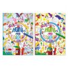 FIND & SEEK COLOURING BOOK